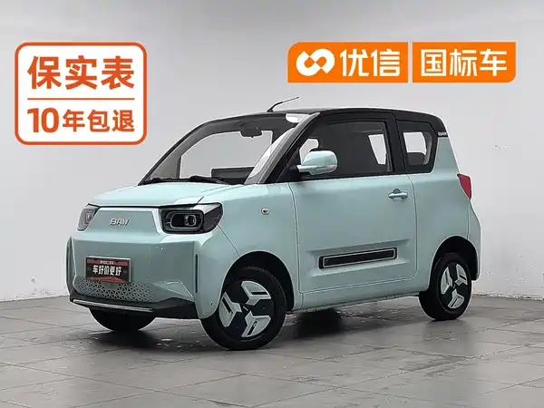 BAW Yuanbao 2024