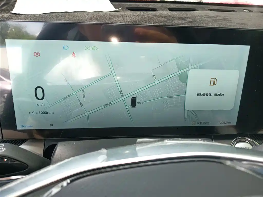Roewe RX5 MAX 2023 — фото 12