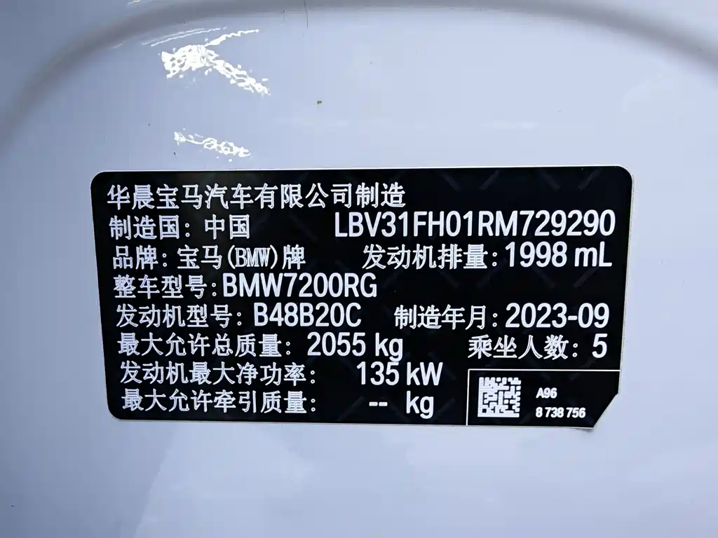 BMW 3 Series 2023 — фото 17
