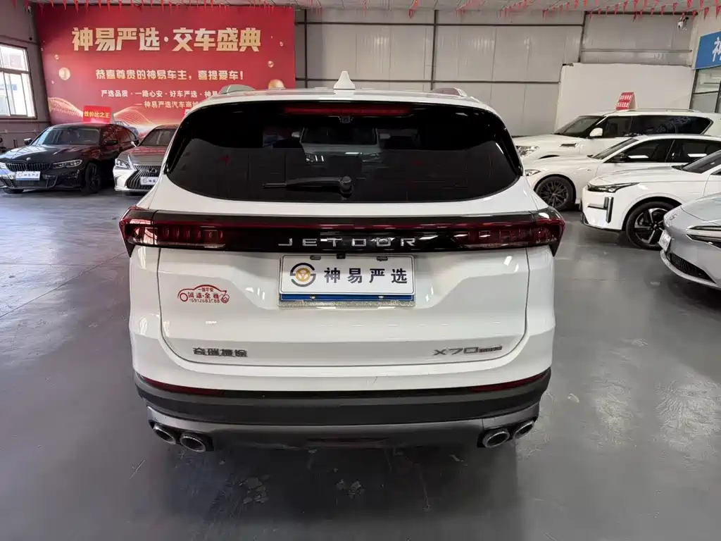 Jetour X70 PLUS 2025
