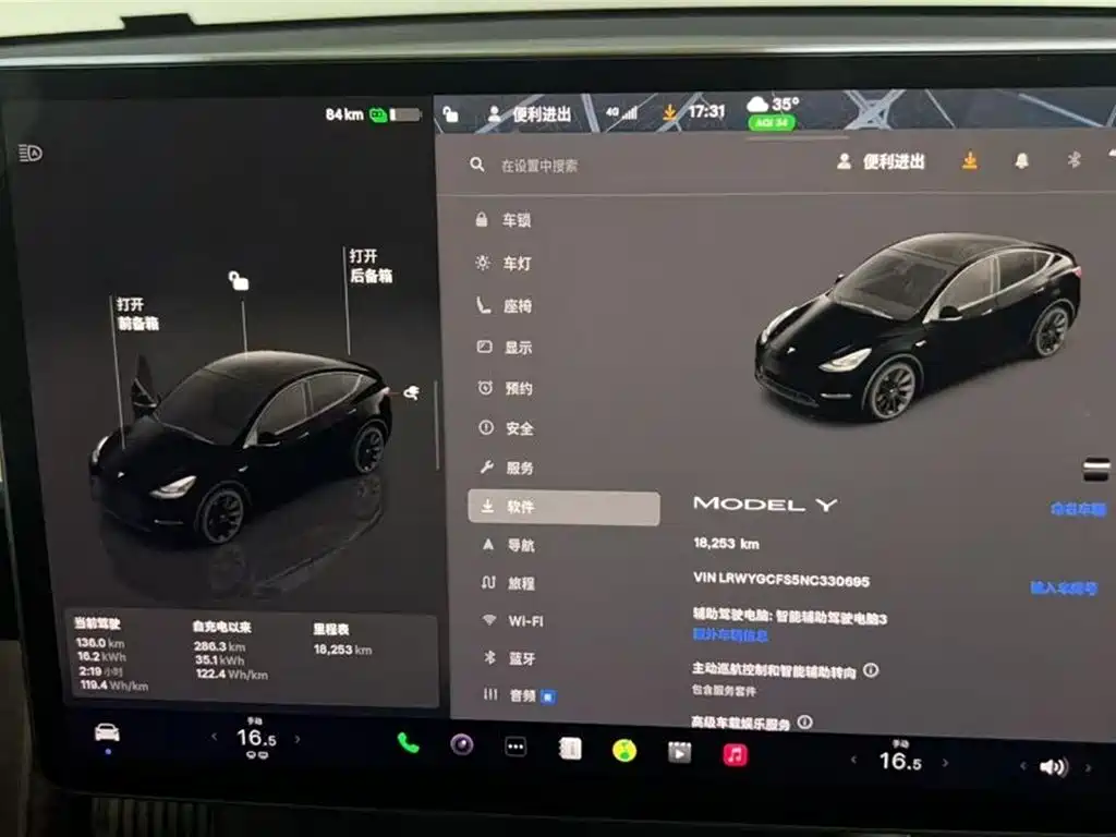 Tesla Model Y 2022 — фото 12