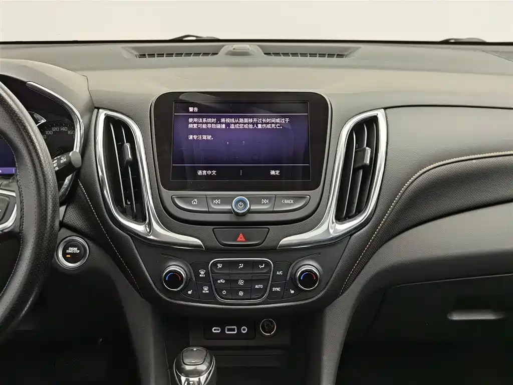 Chevrolet Equinox 2018 — фото 12