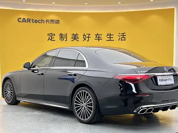 Mercedes-Benz S-Class 2024