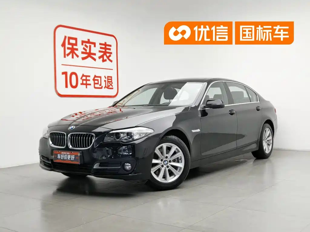 BMW 5 Series 2014