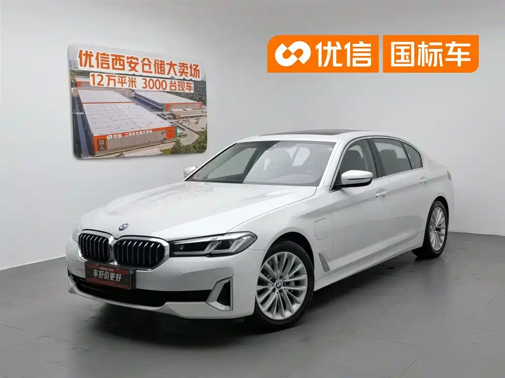 BMW 5 Series New Energy 2021 — фото 1