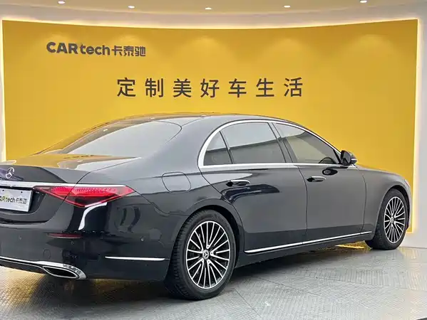 Mercedes-Benz S-Class 2023