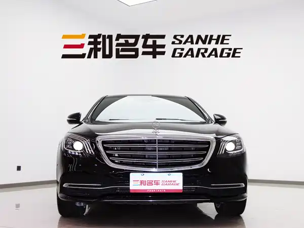 Mercedes-Benz S-Class 2020