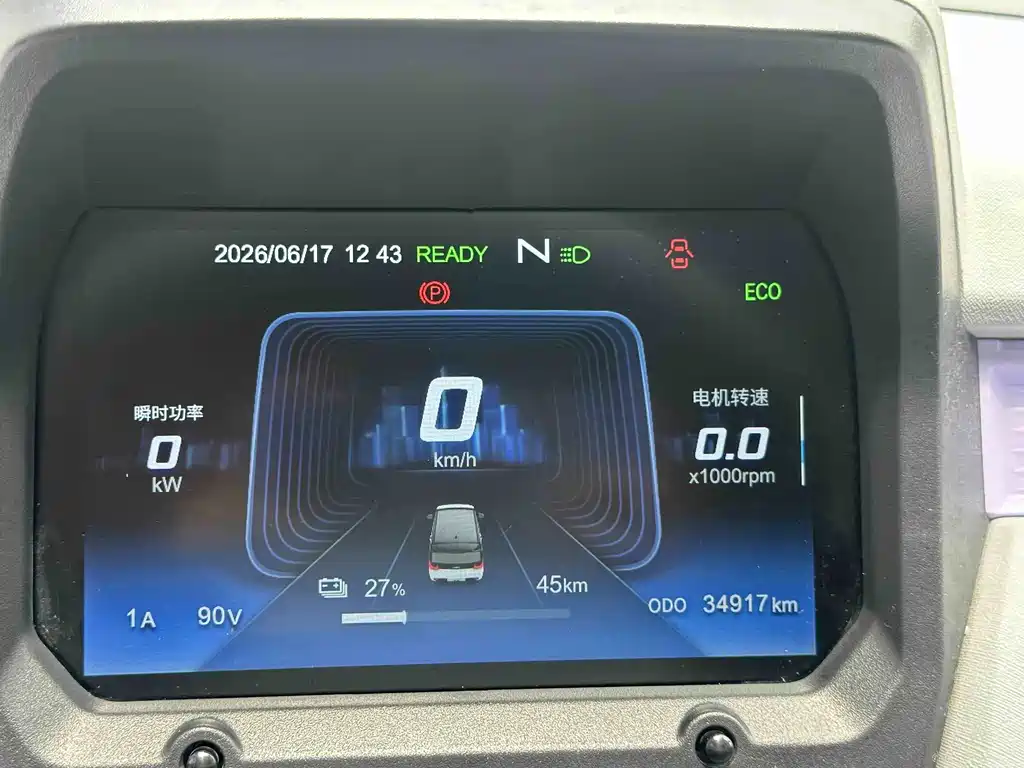 Chery QQ QQ Ice Cream 2022 — фото 12