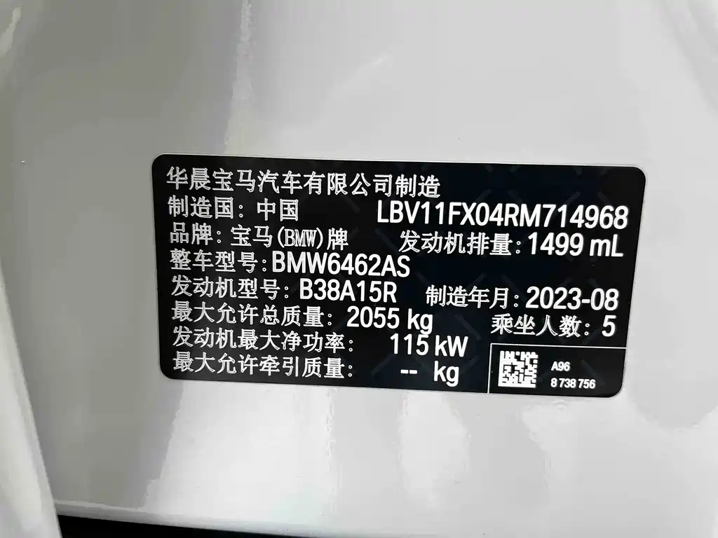BMW X1 2023 — фото 22