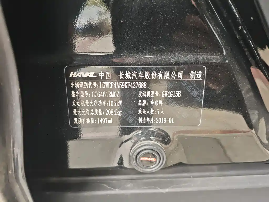 Haval H6 2019 — фото 13
