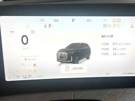 Chery Tiggo 9 C-DM 2024 — фото 9