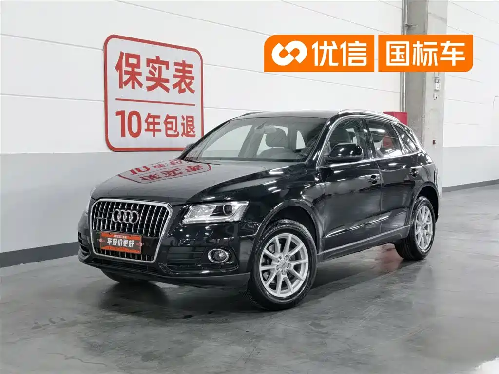 Audi Q5 2015 — фото 1