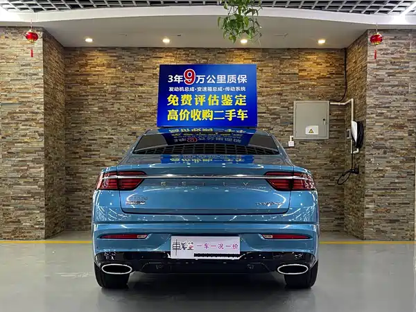 Geely Xingrui 2021
