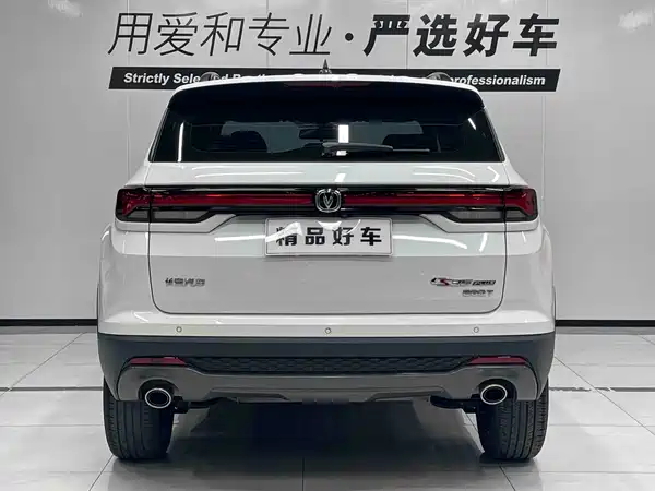Changan CS35PLUS 2022