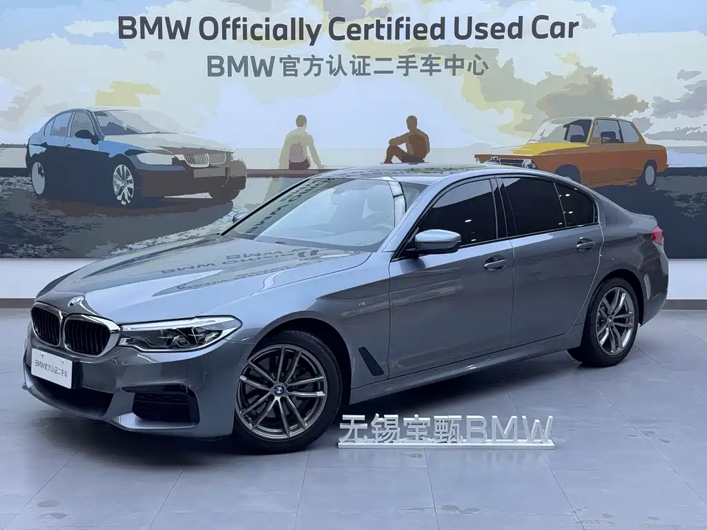 BMW 5 Series 2020