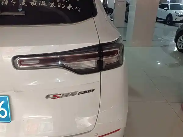 Changan CS55PLUS 2022