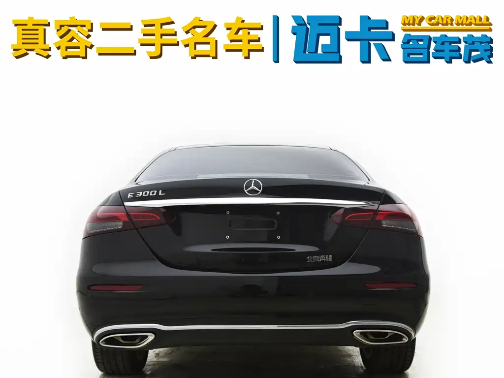 Mercedes-Benz E-Class 2023 — фото 14