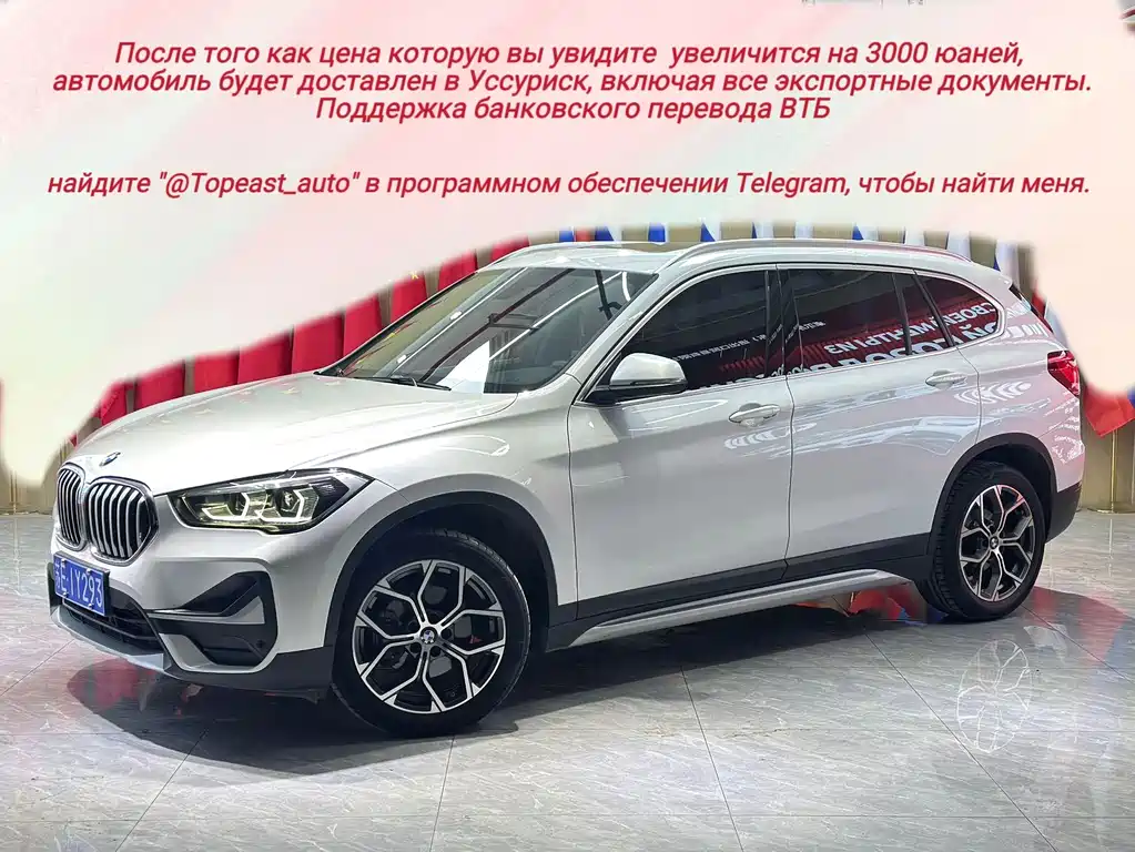 BMW X1 2022 — фото 1