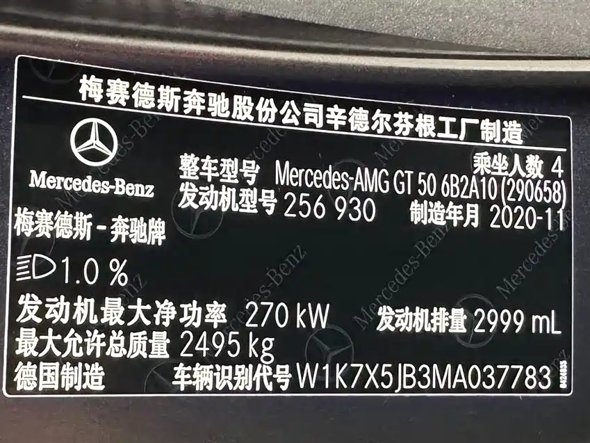 Mercedes-Benz AMG GT 2021 — фото 31