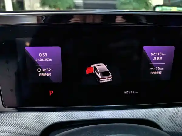 Volkswagen Lamando 2022
