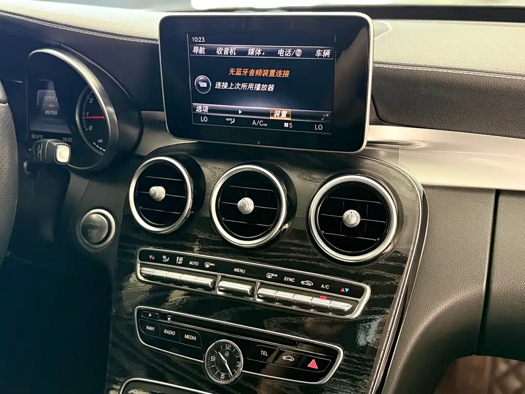 Mercedes-Benz C-Class 2017 — фото 14