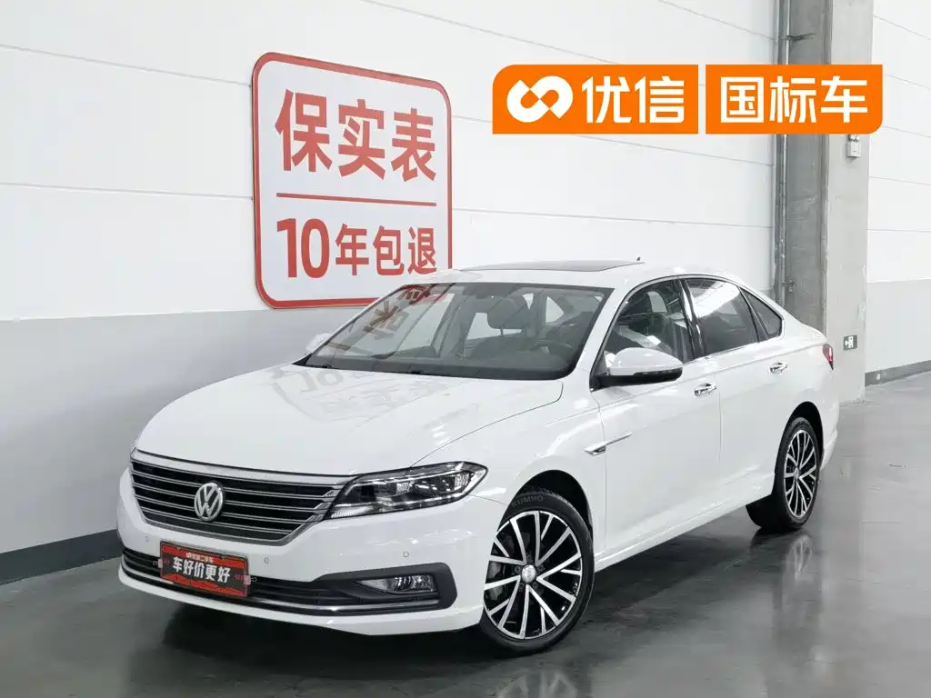 Volkswagen Lavida 2020