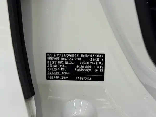 Honda Fit 2021