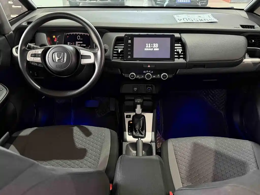 Honda Fit 2023