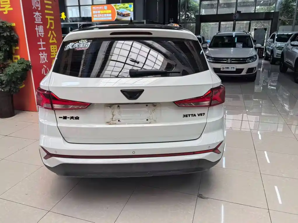 Jetta VS7 2023