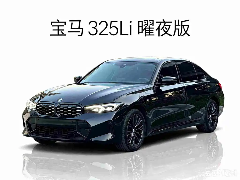 BMW 3 Series 2024