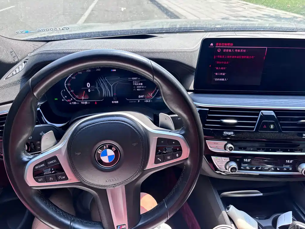 BMW 5 Series 2021