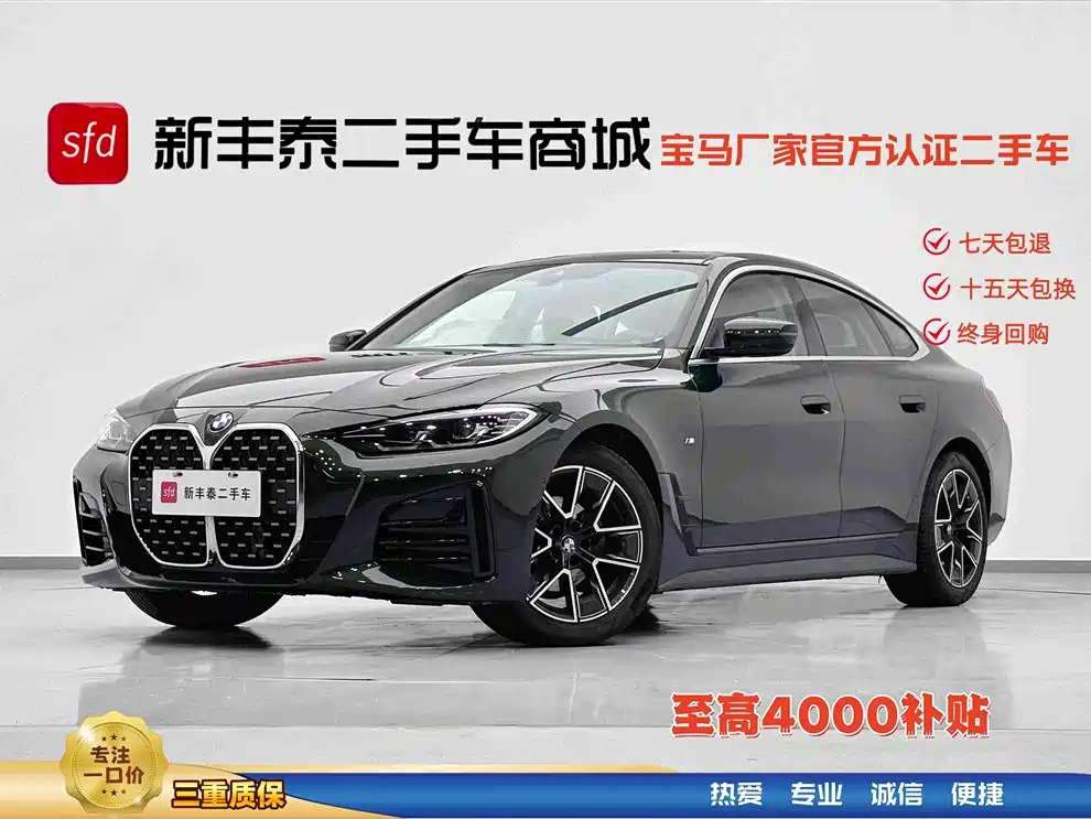 BMW 4 Series 2024 — фото 1