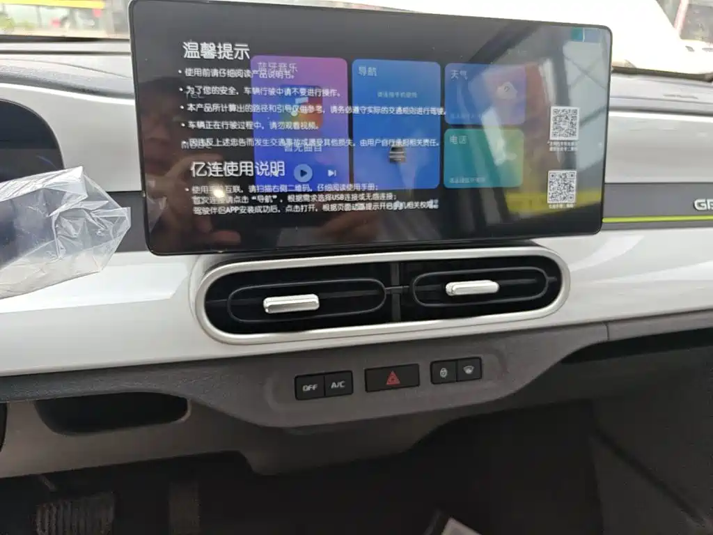 Geely Galaxy Panda 2026 — фото 13