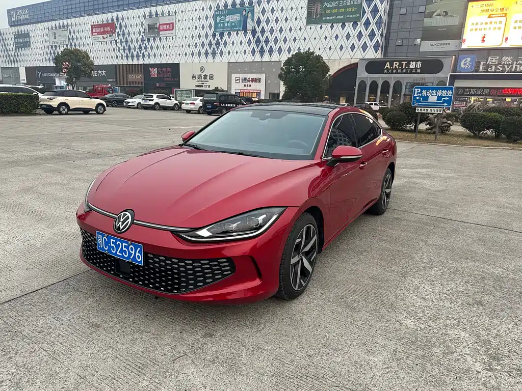 Volkswagen Lamando 2024