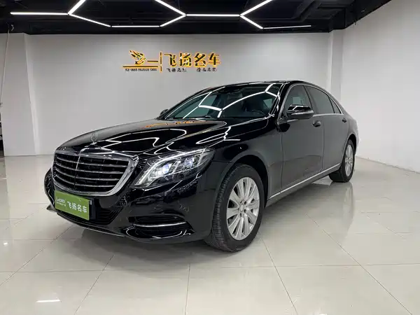 Mercedes-Benz S-Class 2014