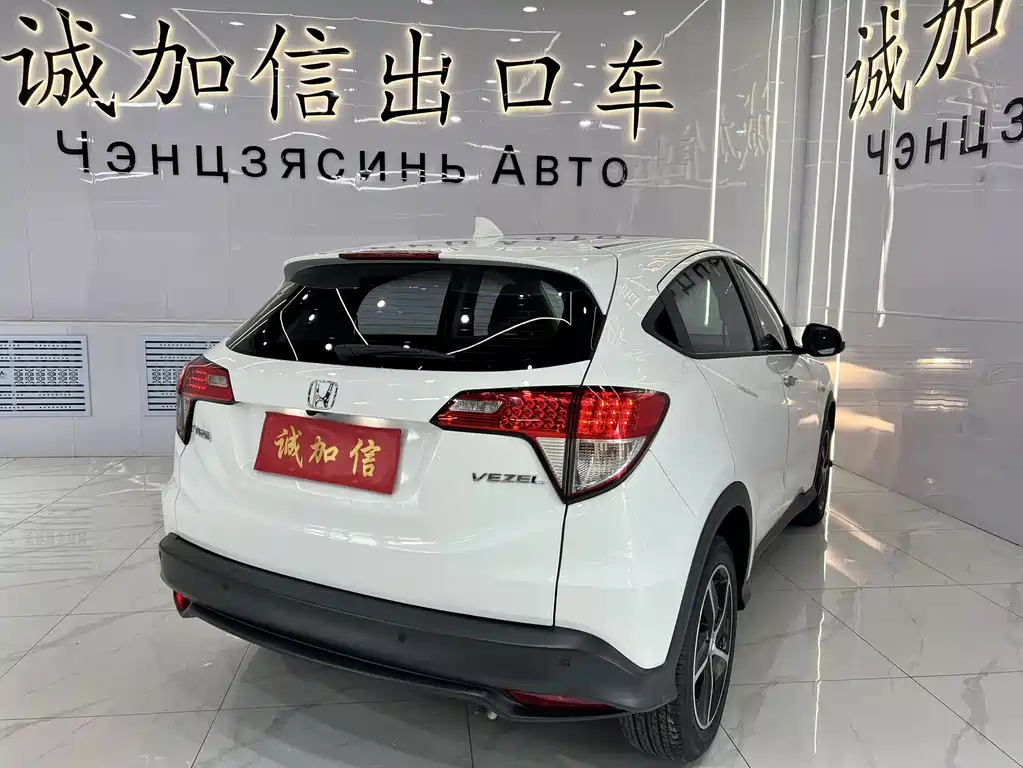 Honda Vezel 2022