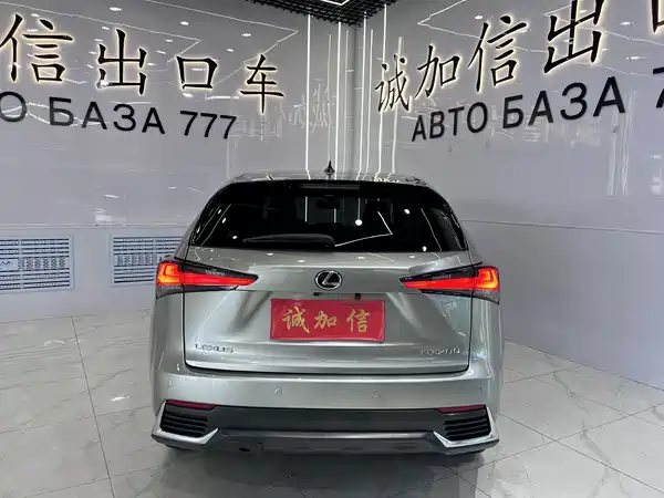 Lexus NX 2021