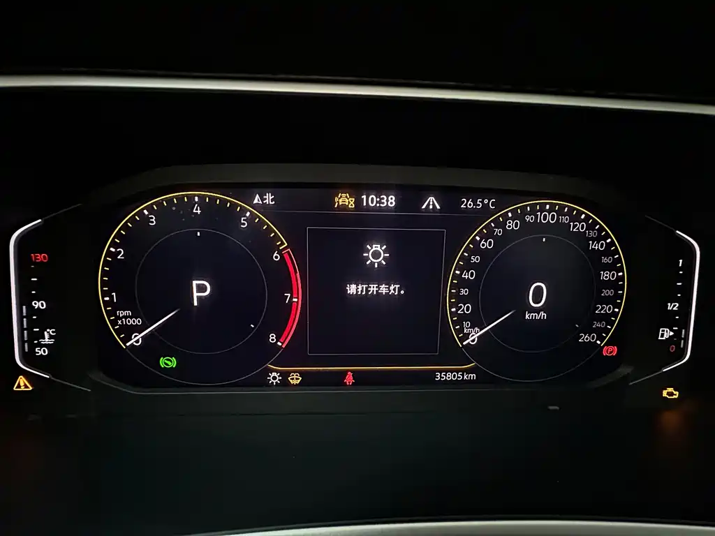 Volkswagen Tanyue 2023