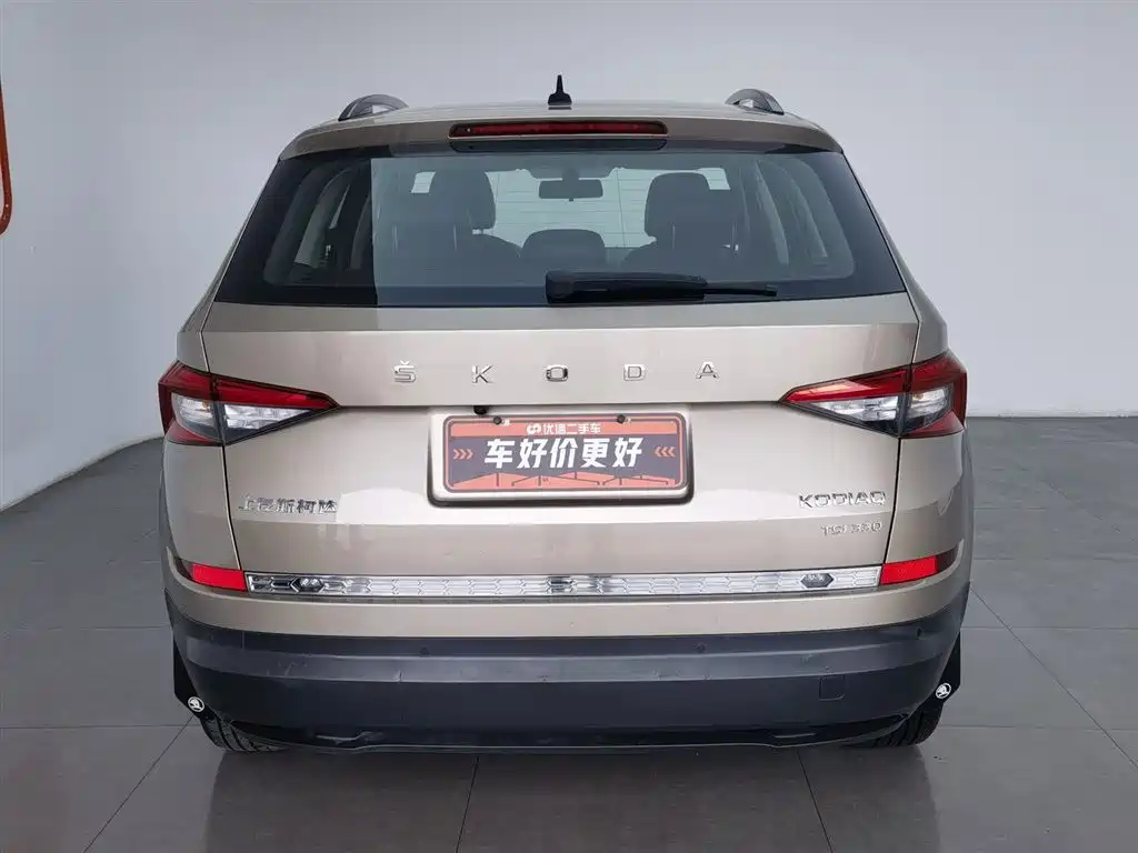 Skoda Kodiaq 2020 — фото 4