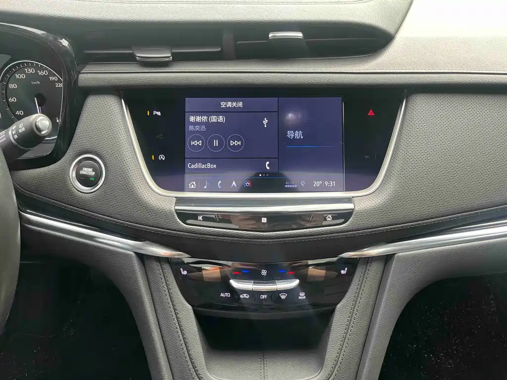 Cadillac XT5 2020