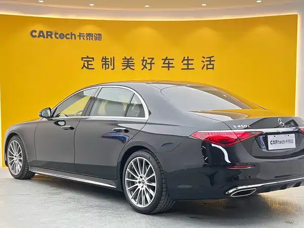 Mercedes-Benz S-Class 2023