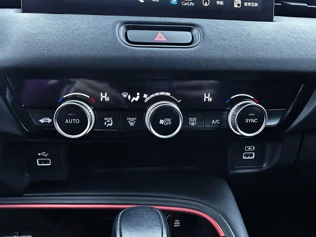 Honda XR-V 2023 — фото 19