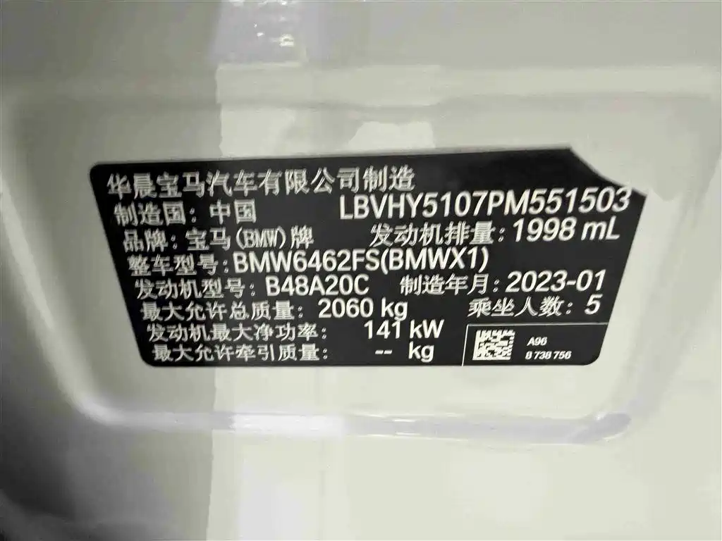 BMW X1 2023 — фото 14