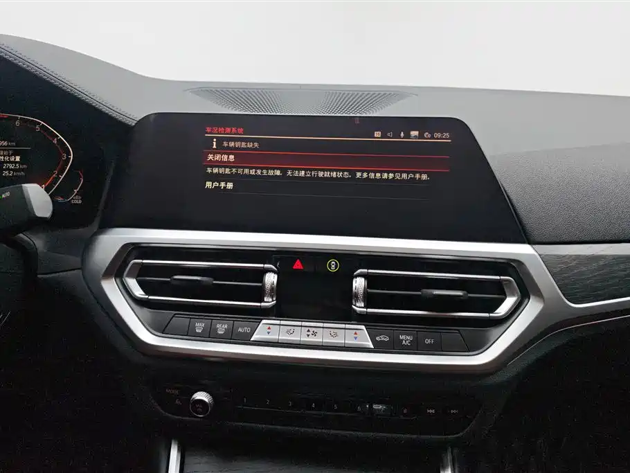 BMW 3 Series 2022 — фото 13