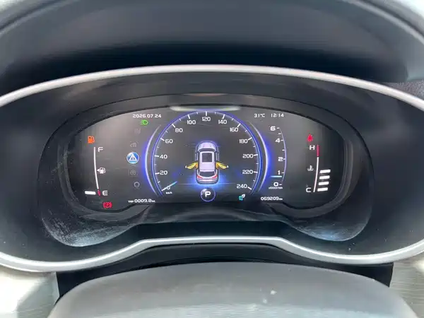 Geely Boyue 2020