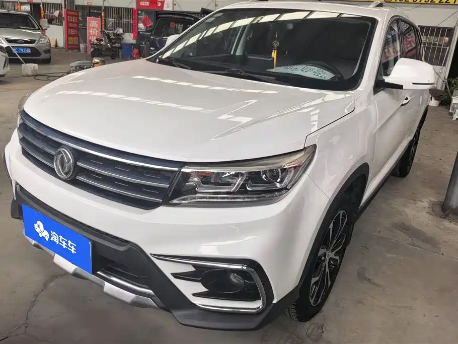 Fengxing X5 2018