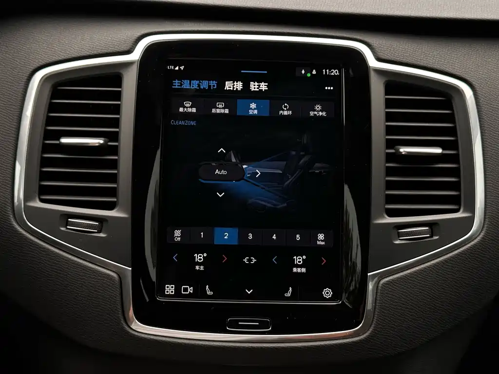 Volvo XC90 2024 — фото 19