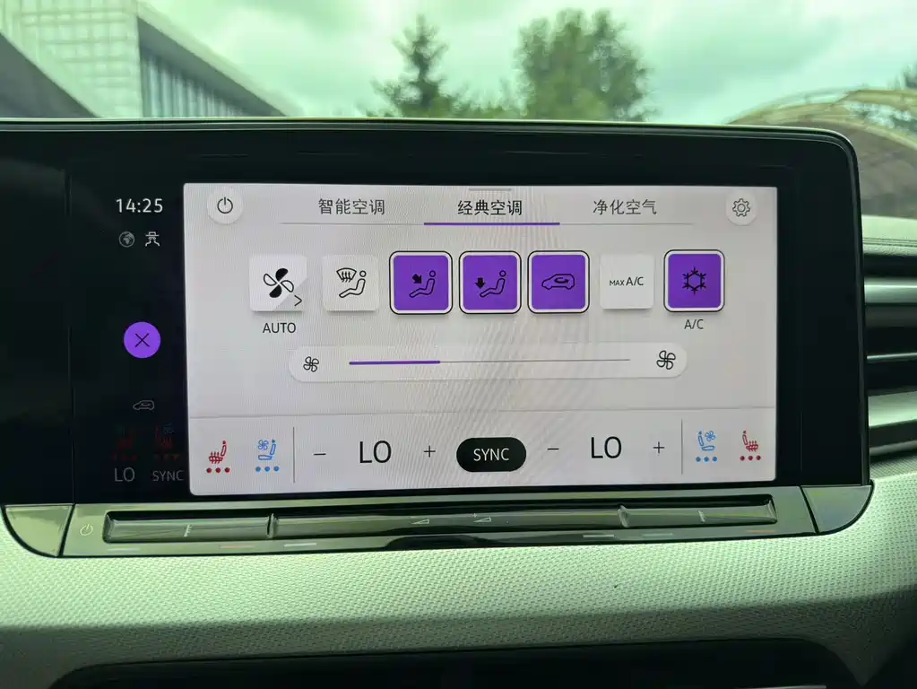 Volkswagen Lamando 2023