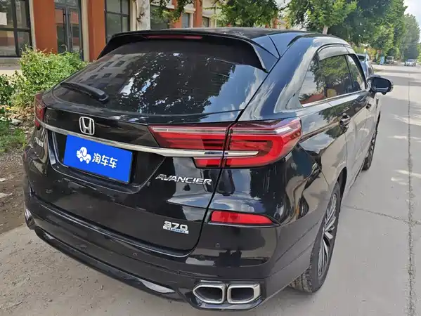 Honda Avancier 2020