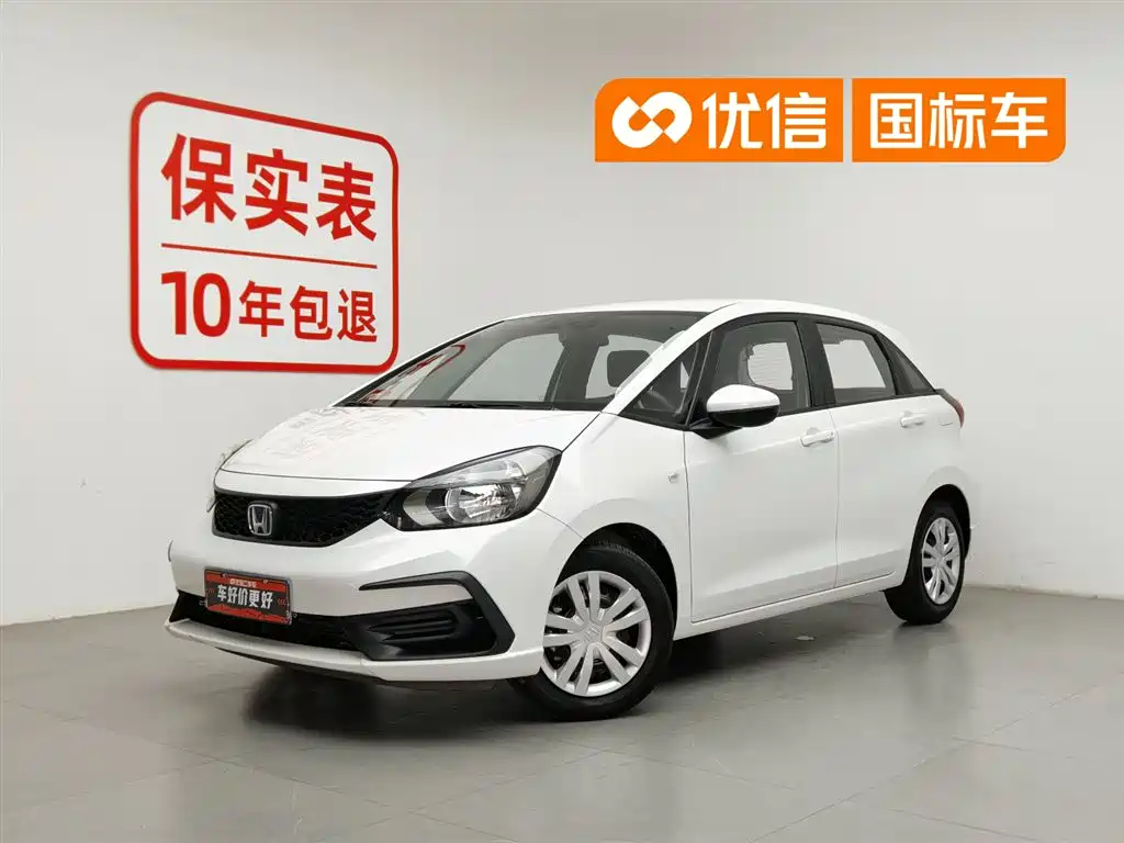 Honda Fit 2024